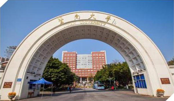 暨南大学